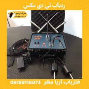 بهترین شعاع زن دنیا