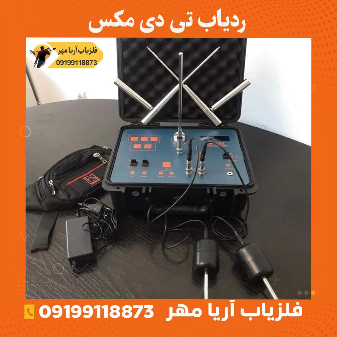 بهترین شعاع زن دنیا در سال 1402 1 بهترین شاع زن دنیا