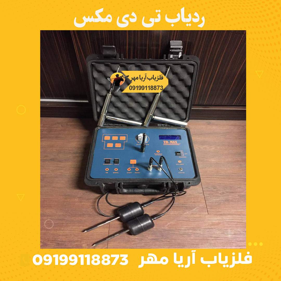 بهترین شعاع زن دنیا در سال 1402 2 بهترین شعاع زن دنیا