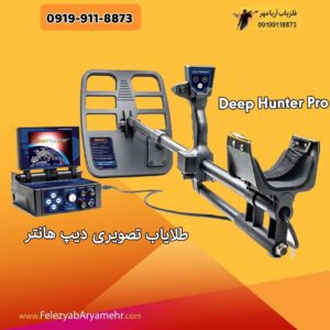 طلایاب تصویری