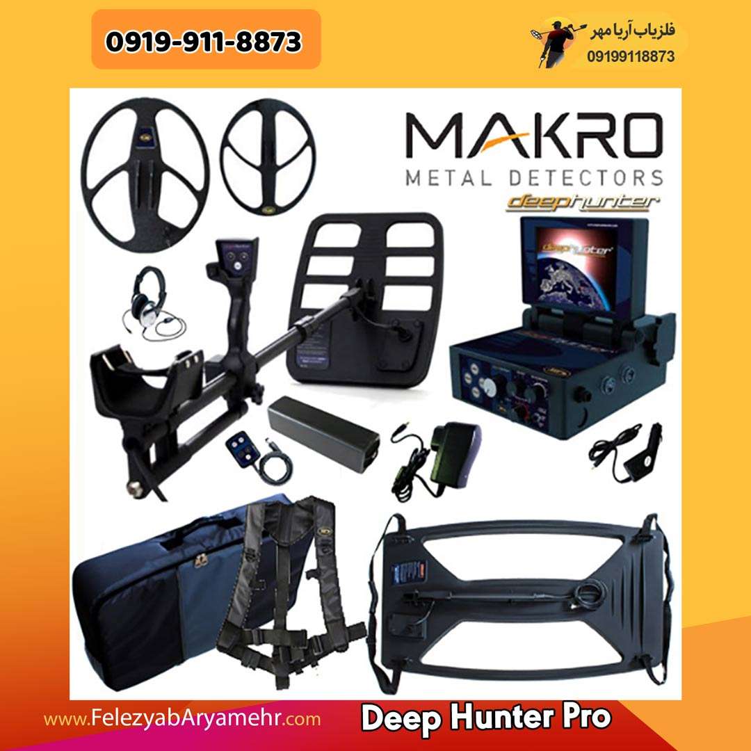 طلایاب تصویری دیپ هانتر 1 طلایاب تصویری