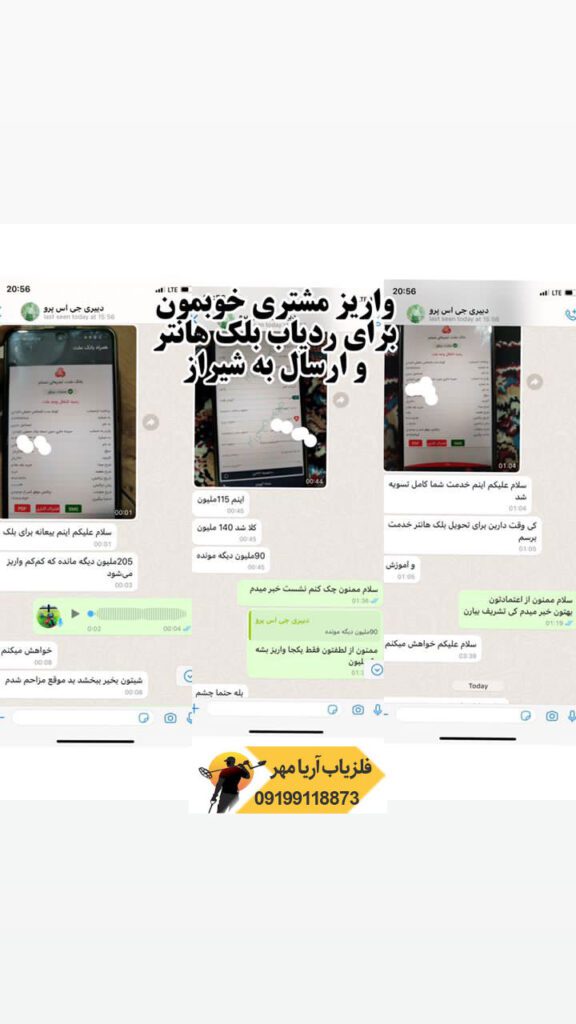 رضایت مشتری