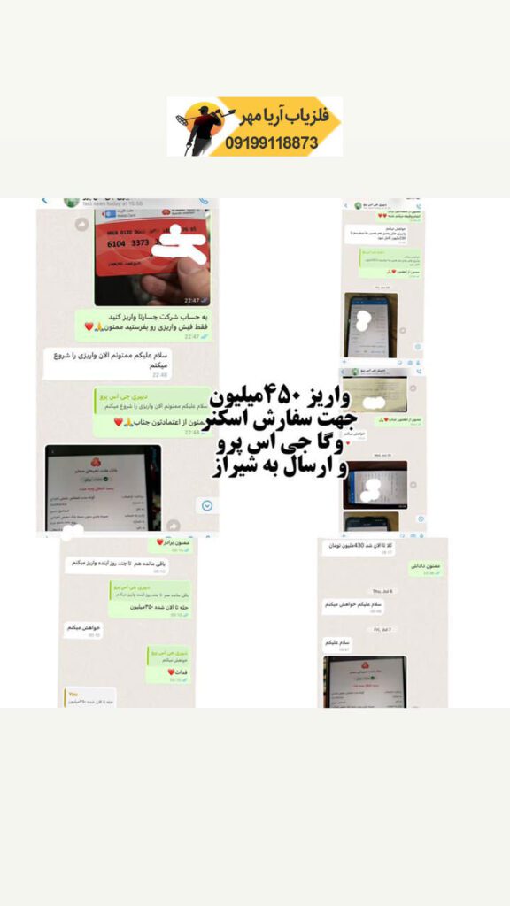 رضایت مشتری