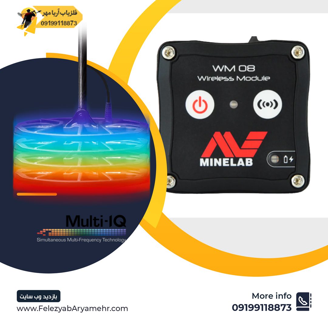 فلزیاب اکوناکس 800 2 فلزیاب اکوناکس 800