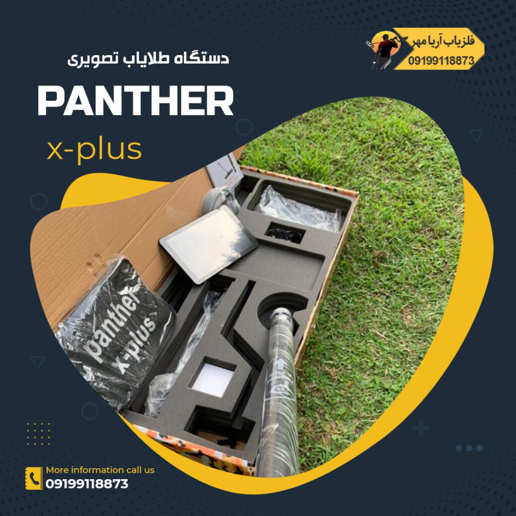 تست فلزیاب تصویری 1 تست فلزیاب تصویری