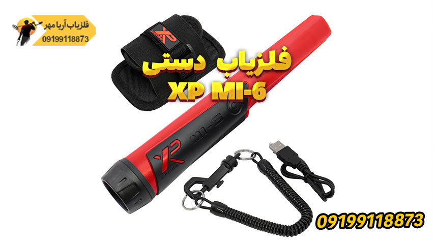 فلزیاب های دستی: مزایا و معایب 5 XP MI 6