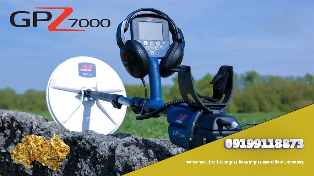 بهترین دستگاه گنج یاب در ایران☀️ 2 ماینلب جیپیزد 7000