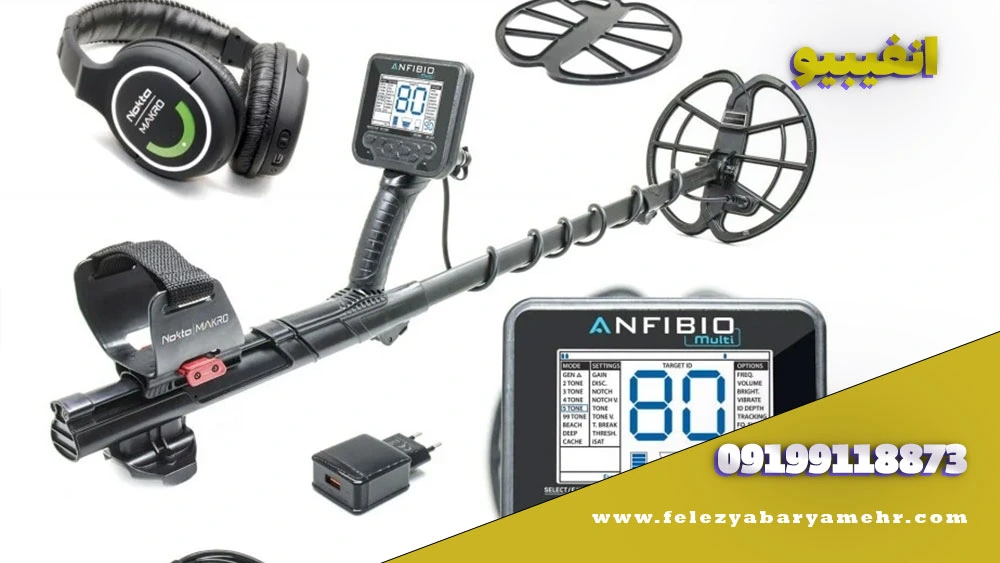 بهترین دستگاه گنج یاب در ایران☀️ 4 اینفیبیو
